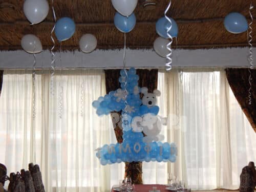 balloon