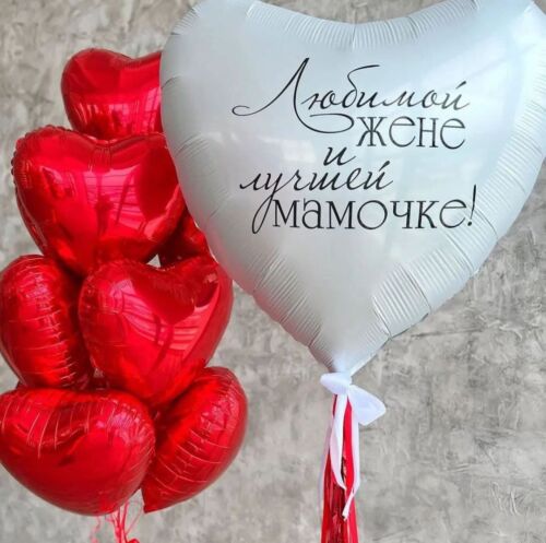 Композиція з кульок 