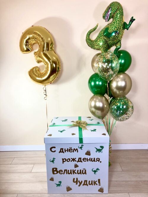 Коробка сюрприз з кульками №32 - Коробки з кульками